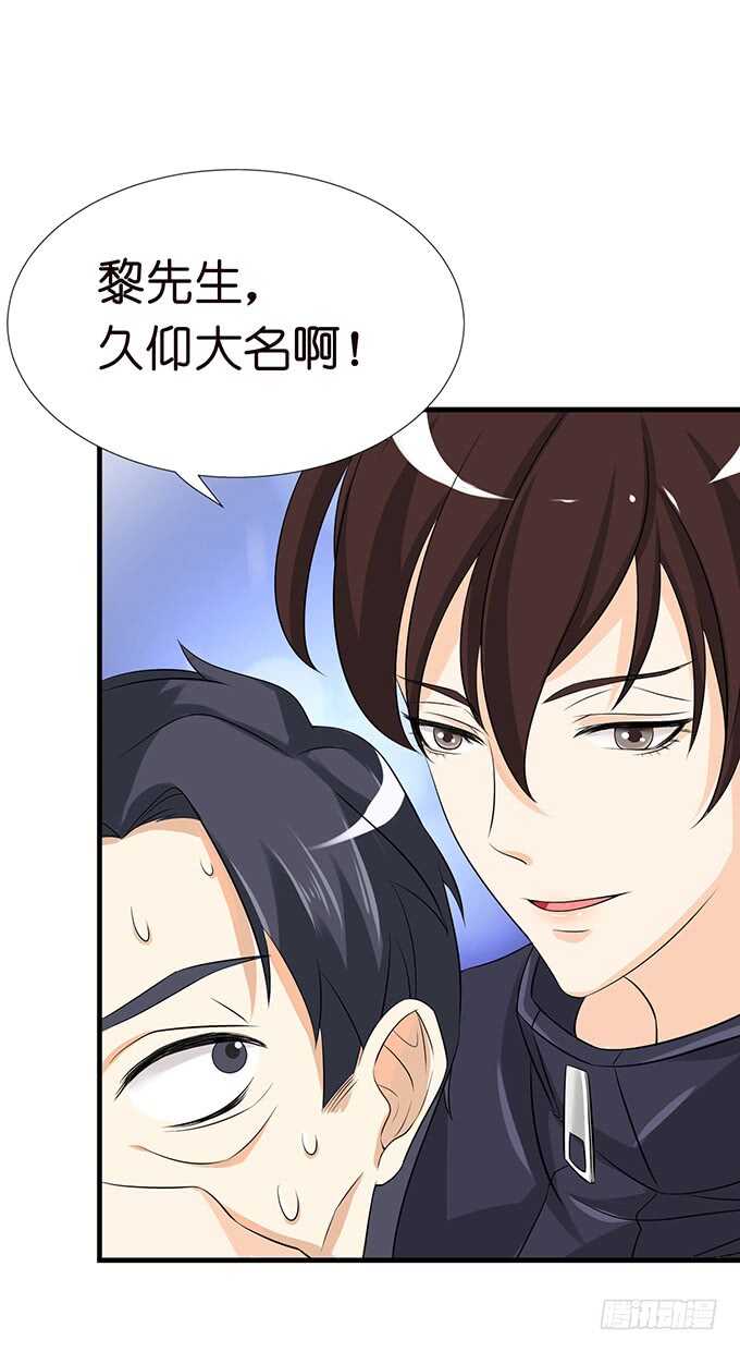 情敌见面惺惺相惜31