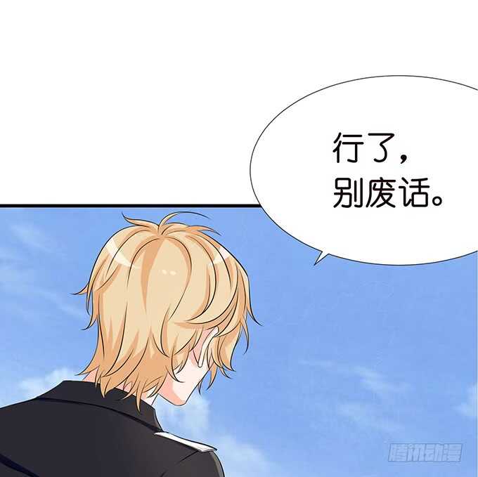 情敌见面惺惺相惜32