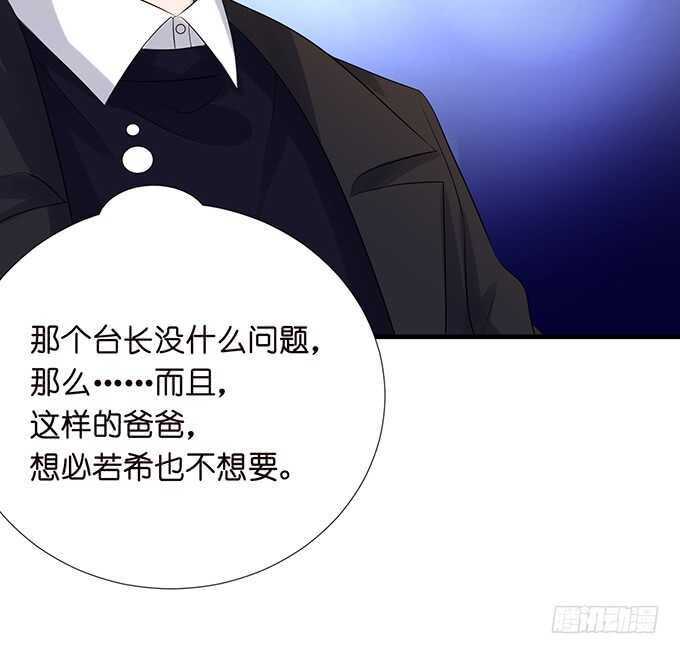 情敌见面惺惺相惜40