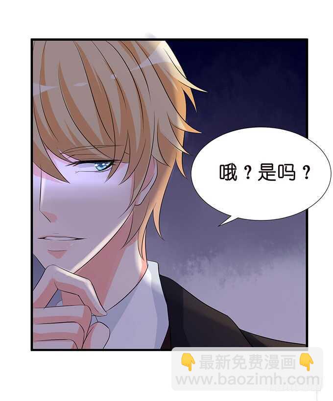 情敌见面惺惺相惜42