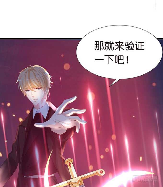情敌见面惺惺相惜43