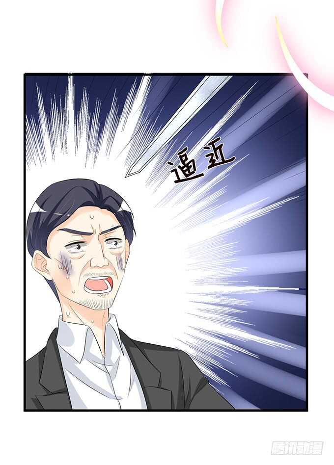 情敌见面惺惺相惜45