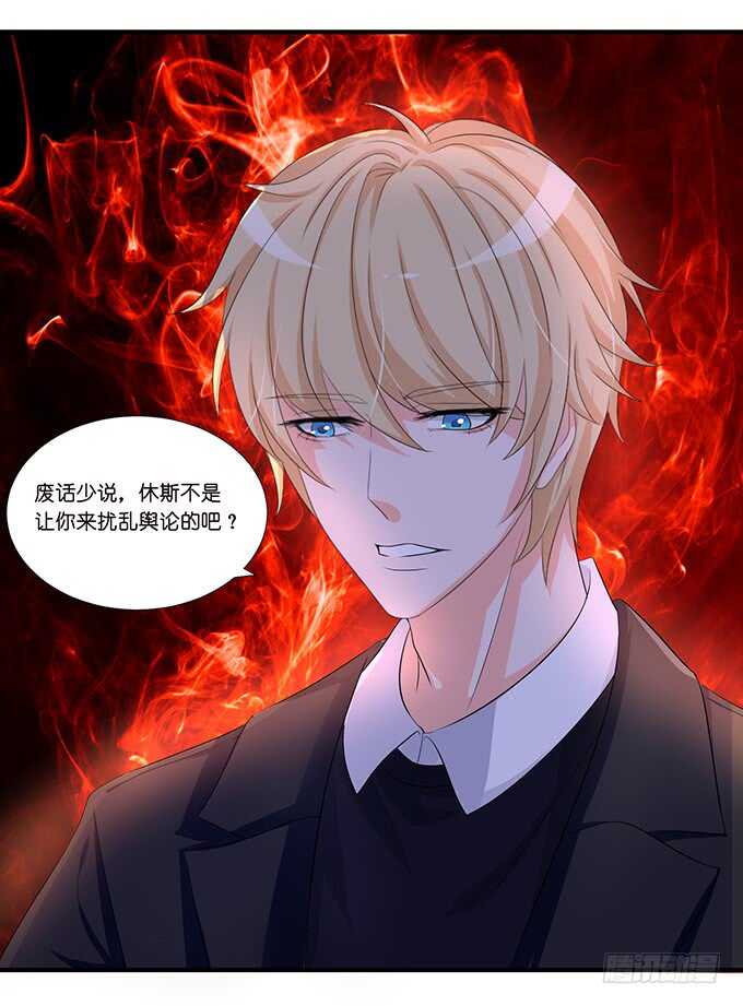 情敌见面惺惺相惜49