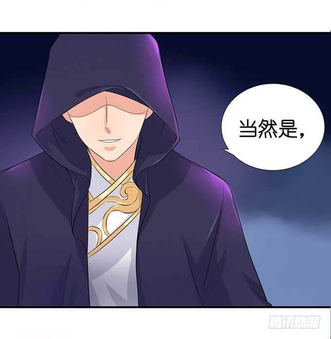 情敌见面惺惺相惜54