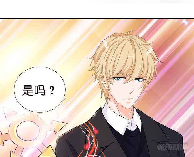 情敌见面惺惺相惜57