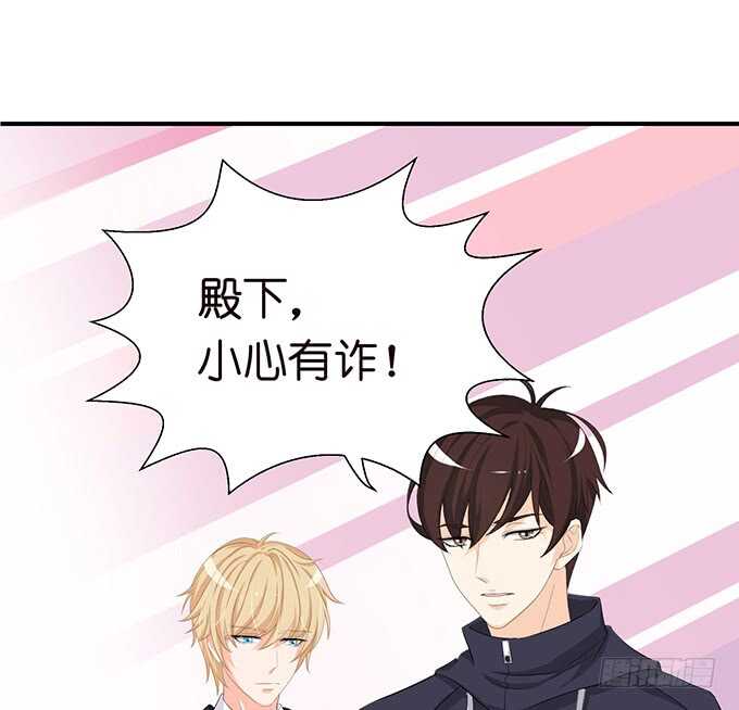 情敌见面惺惺相惜63