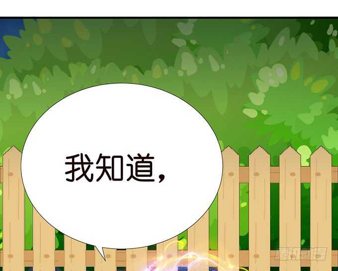 情敌见面惺惺相惜65