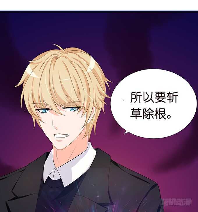 情敌见面惺惺相惜67
