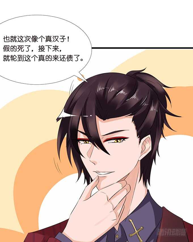 情敌见面惺惺相惜69