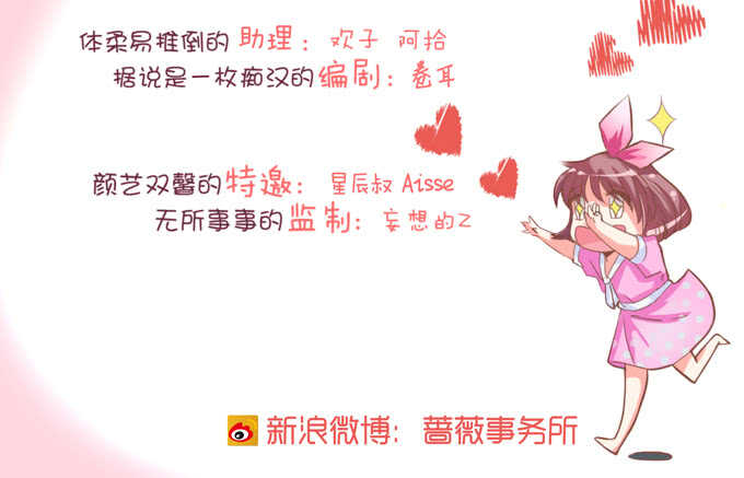 情敌见面惺惺相惜7
