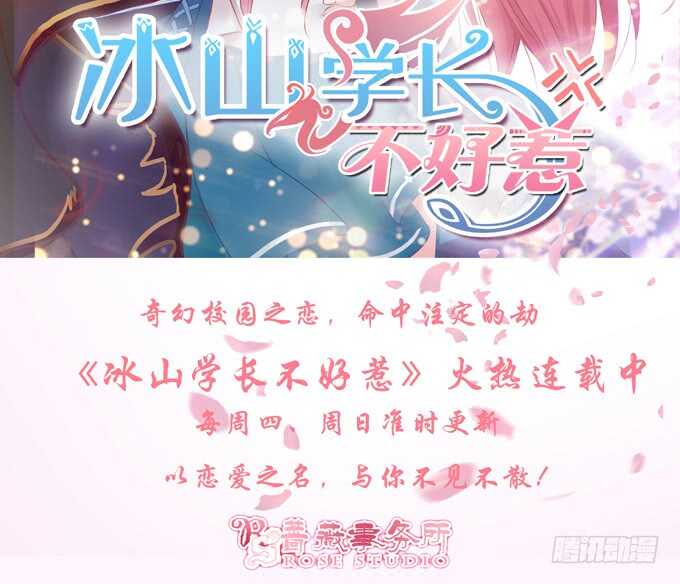 情敌见面惺惺相惜72