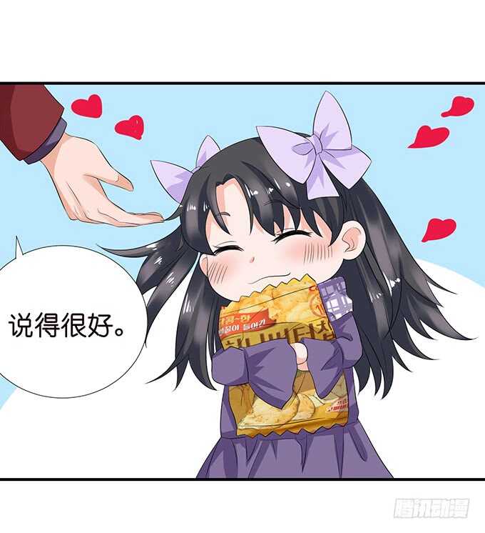 情敌见面惺惺相惜9