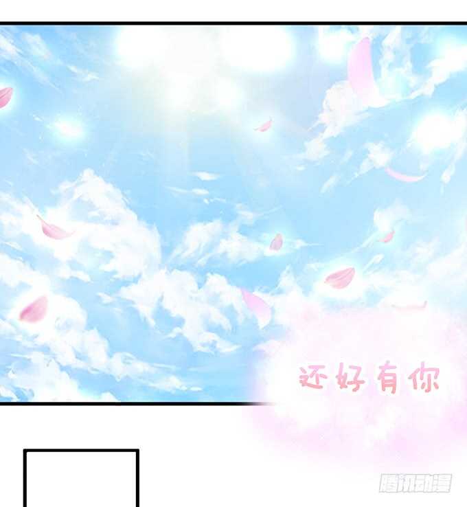名副其实的守护天使10