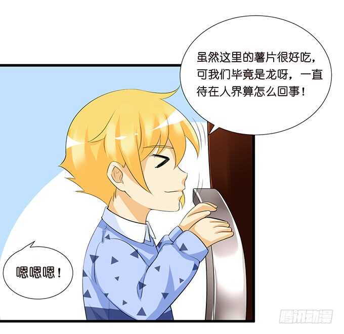 名副其实的守护天使15