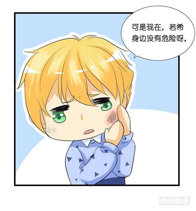 名副其实的守护天使17