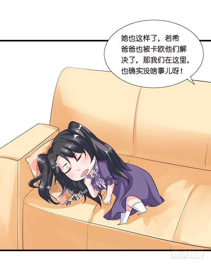 名副其实的守护天使18