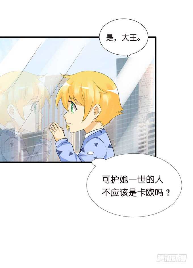 名副其实的守护天使22