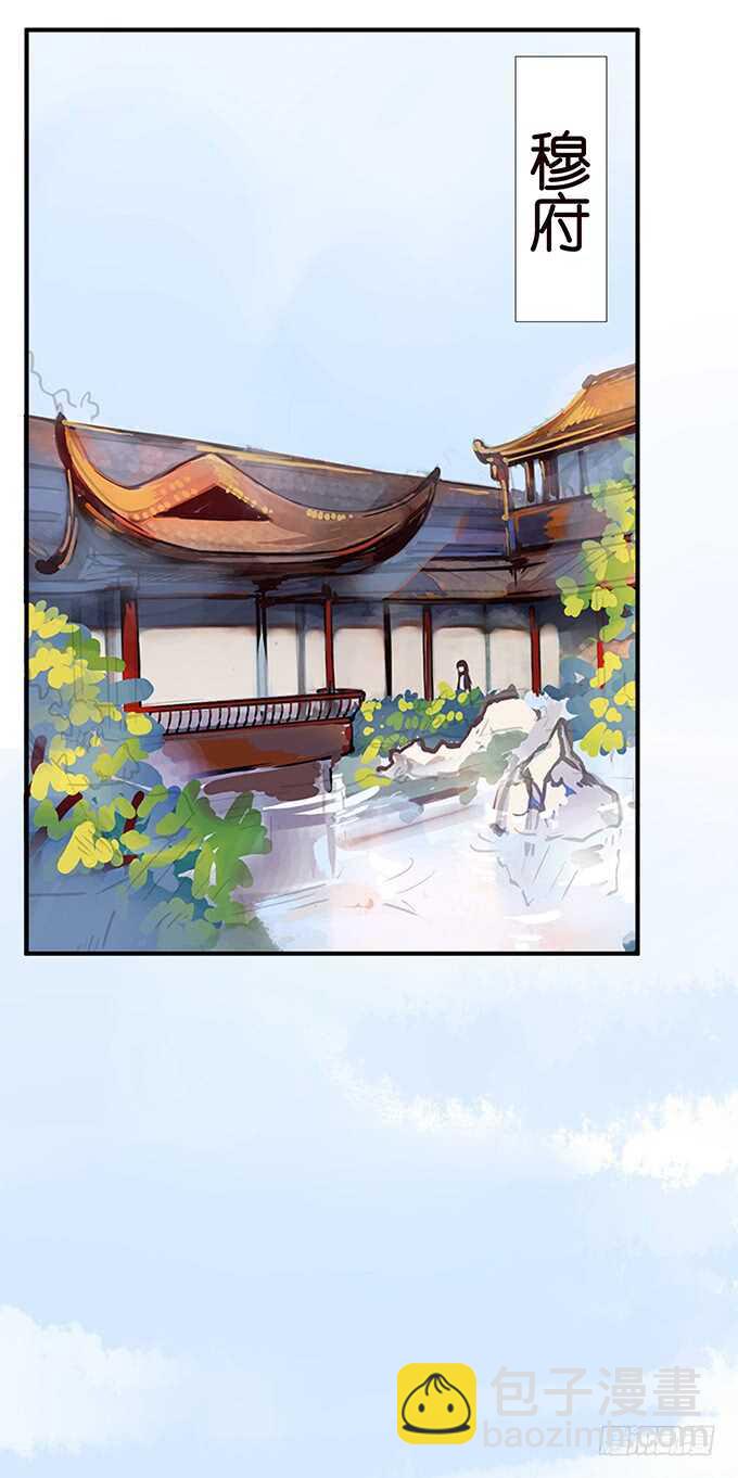 名副其实的守护天使23