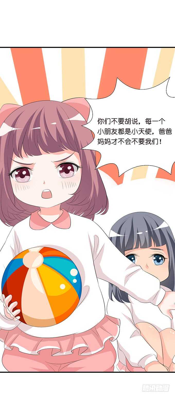 名副其实的守护天使29