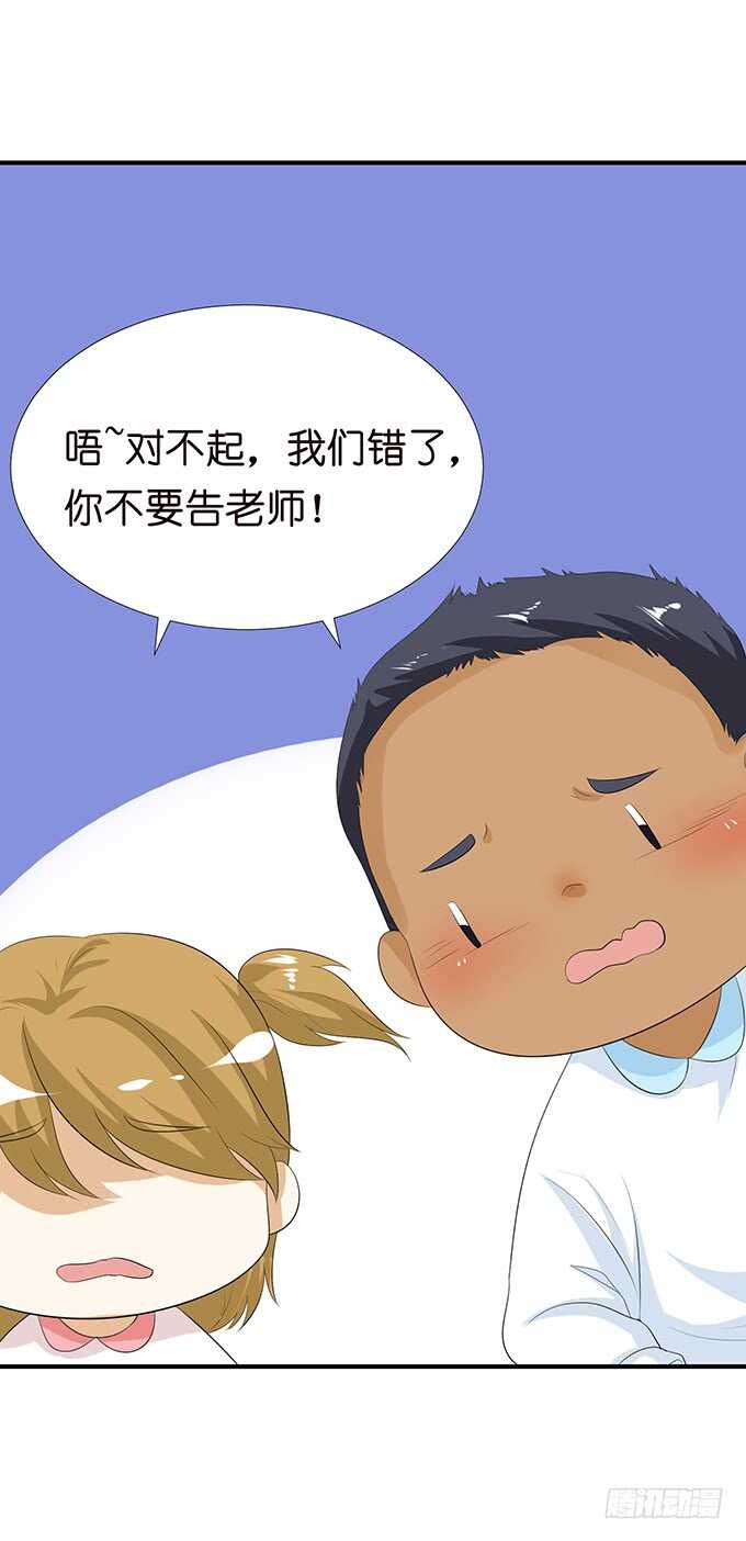 名副其实的守护天使32