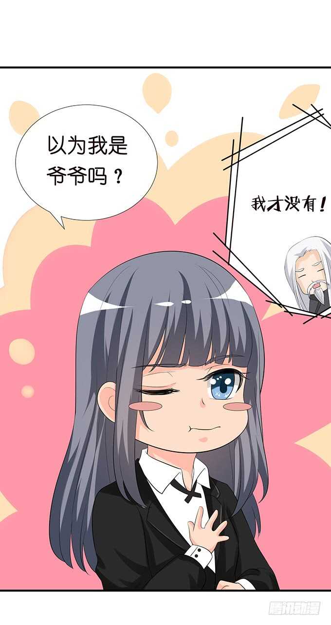 名副其实的守护天使41