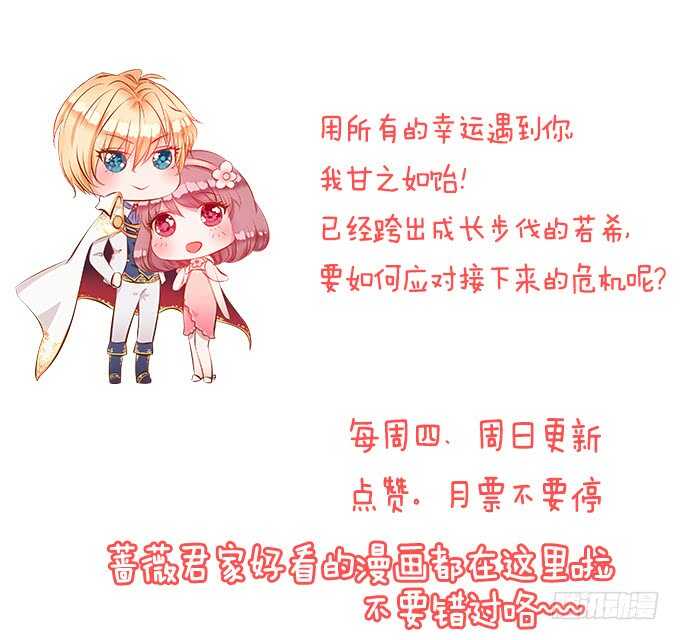 名副其实的守护天使46