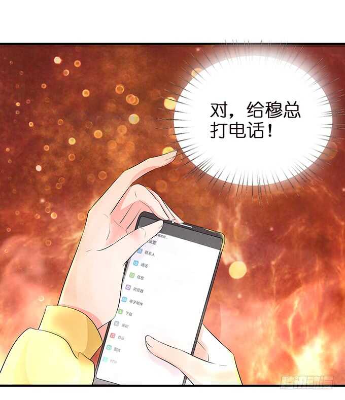 不自量力的挑衅15