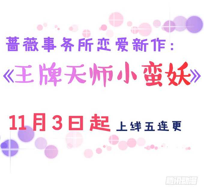 不自量力的挑衅3