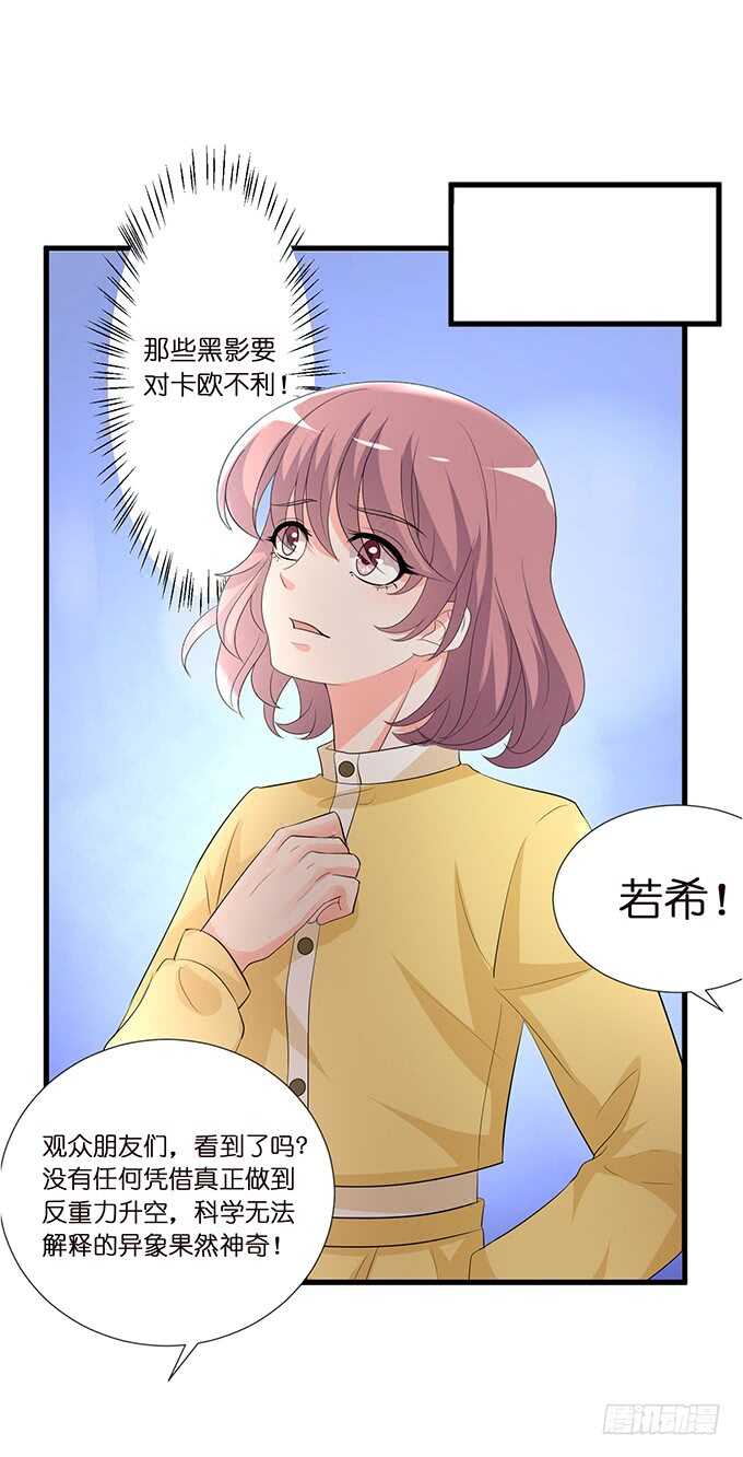 不自量力的挑衅30