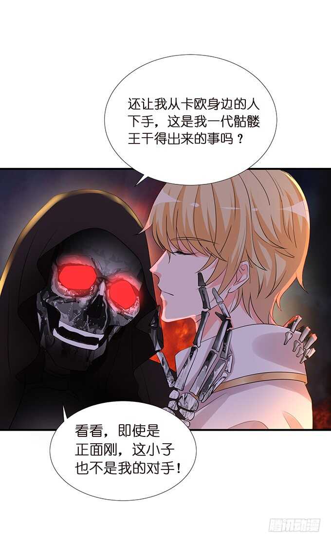 不自量力的挑衅39