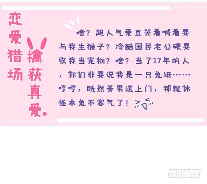 不自量力的挑衅4