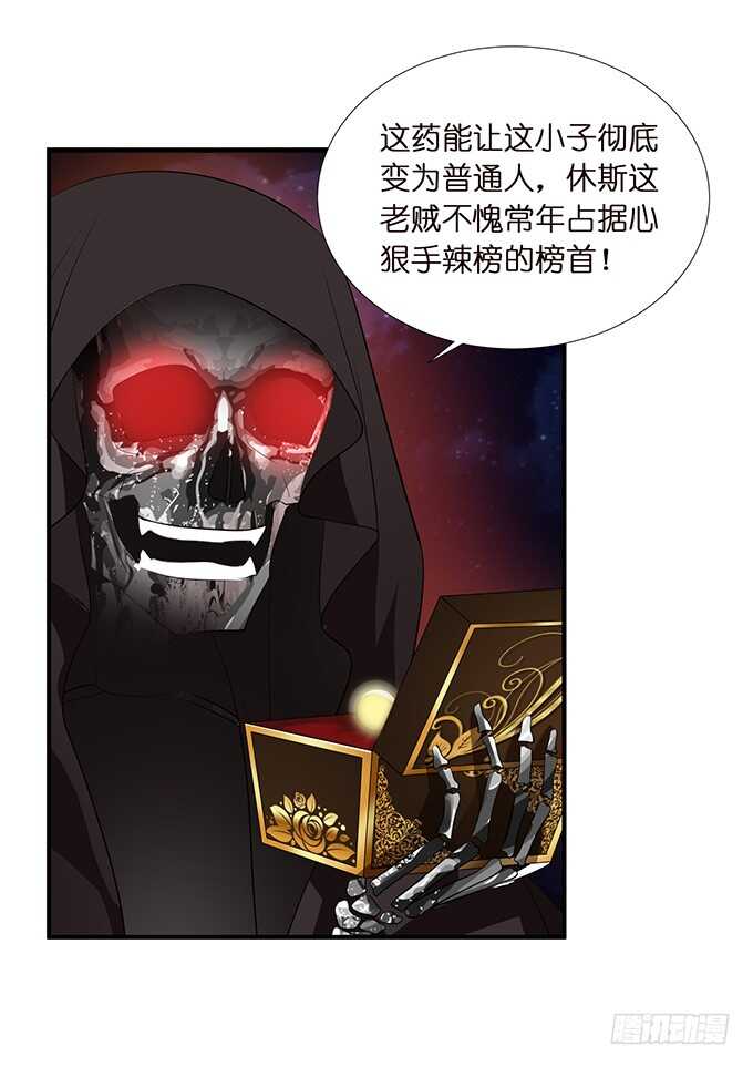 不自量力的挑衅41