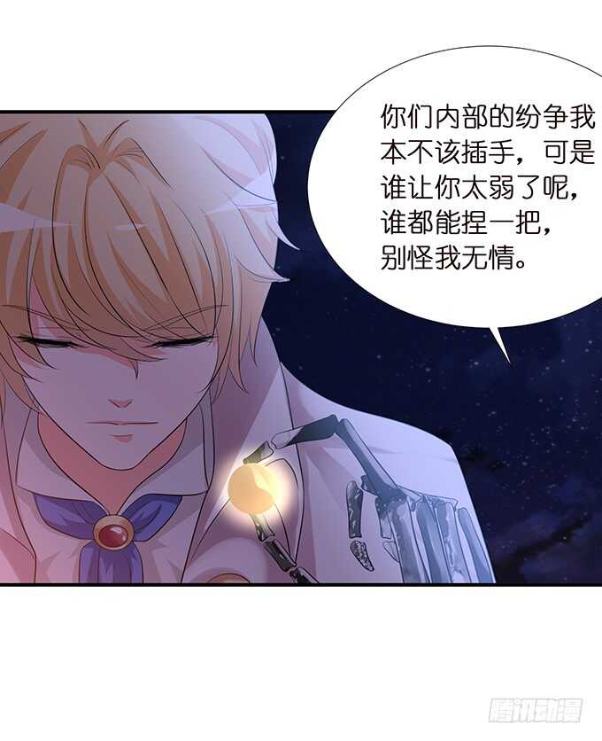 不自量力的挑衅42