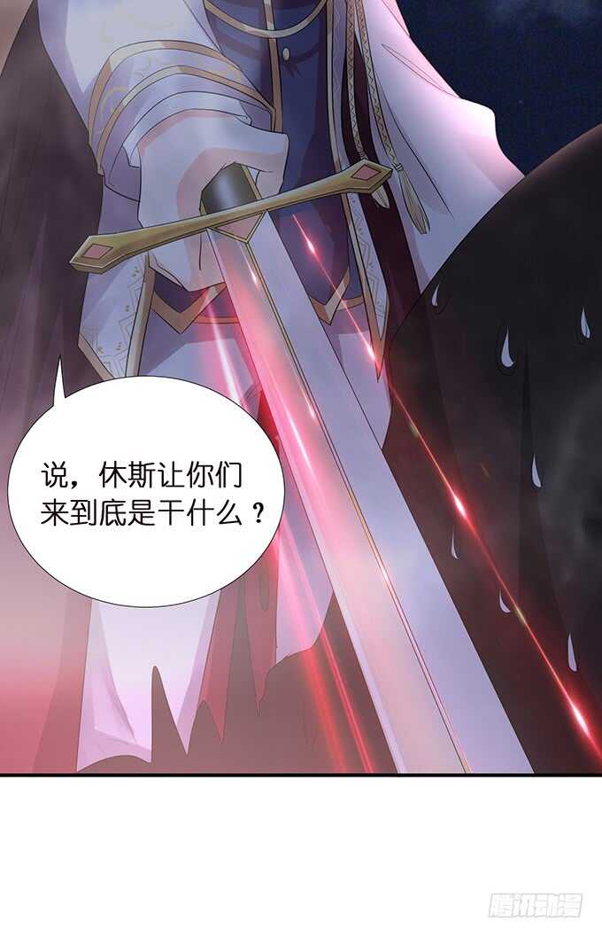 不自量力的挑衅47