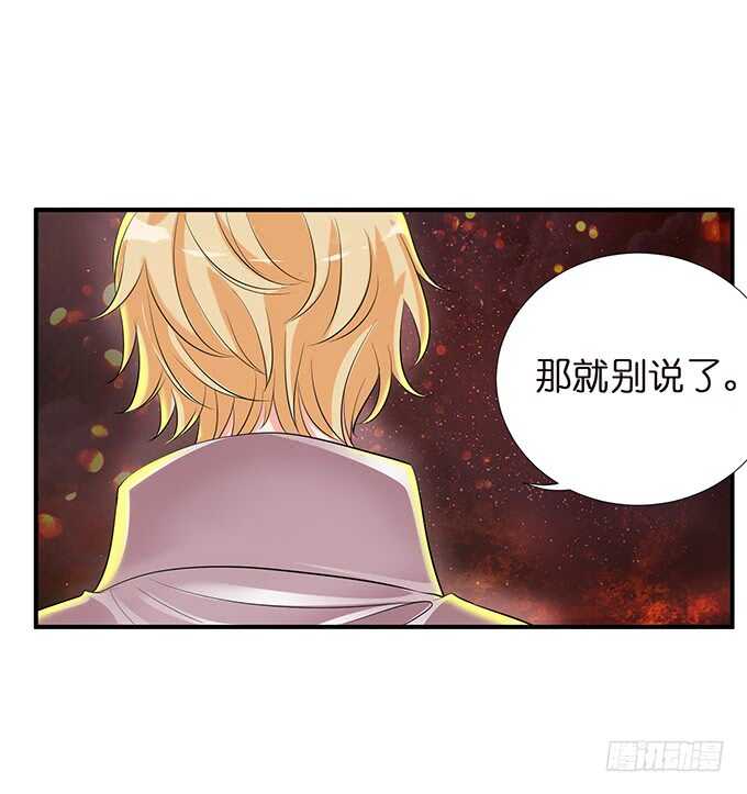 不自量力的挑衅55