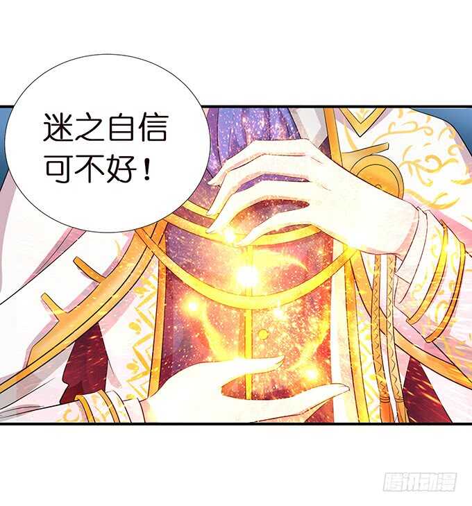 不自量力的挑衅61