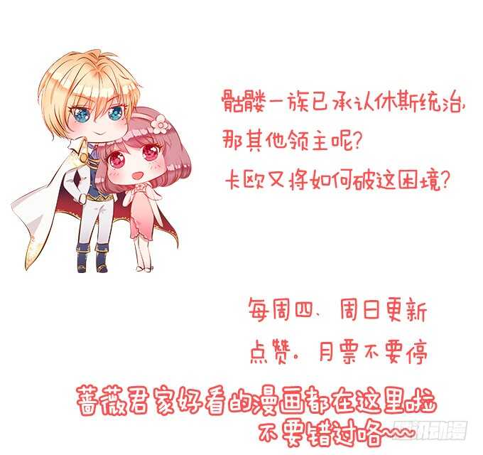 不自量力的挑衅71
