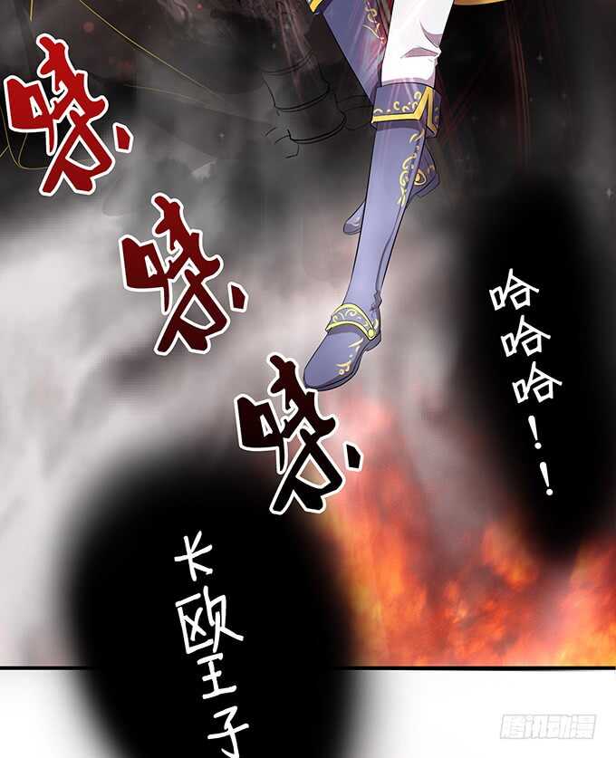 不自量力的挑衅8