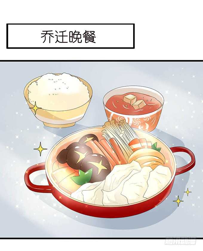 卡欧的背叛?15
