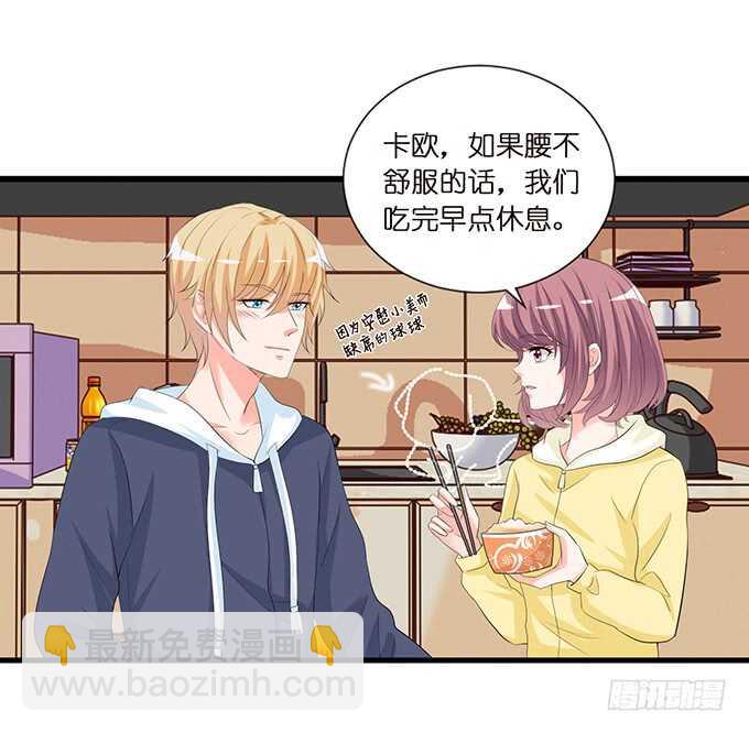 卡欧的背叛?16
