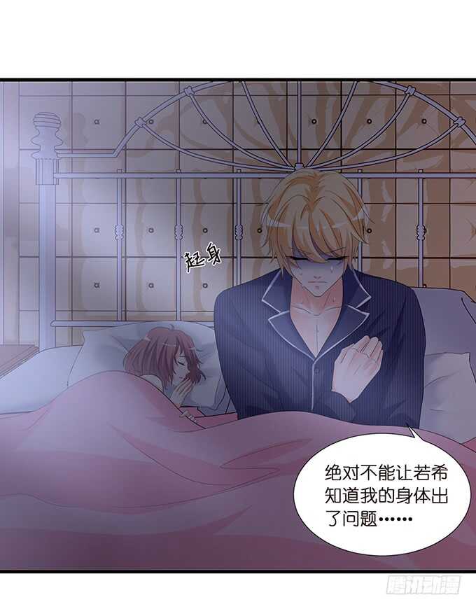 卡欧的背叛?25