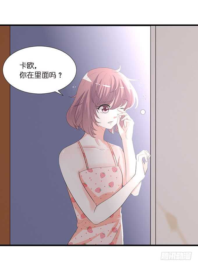 卡欧的背叛?27