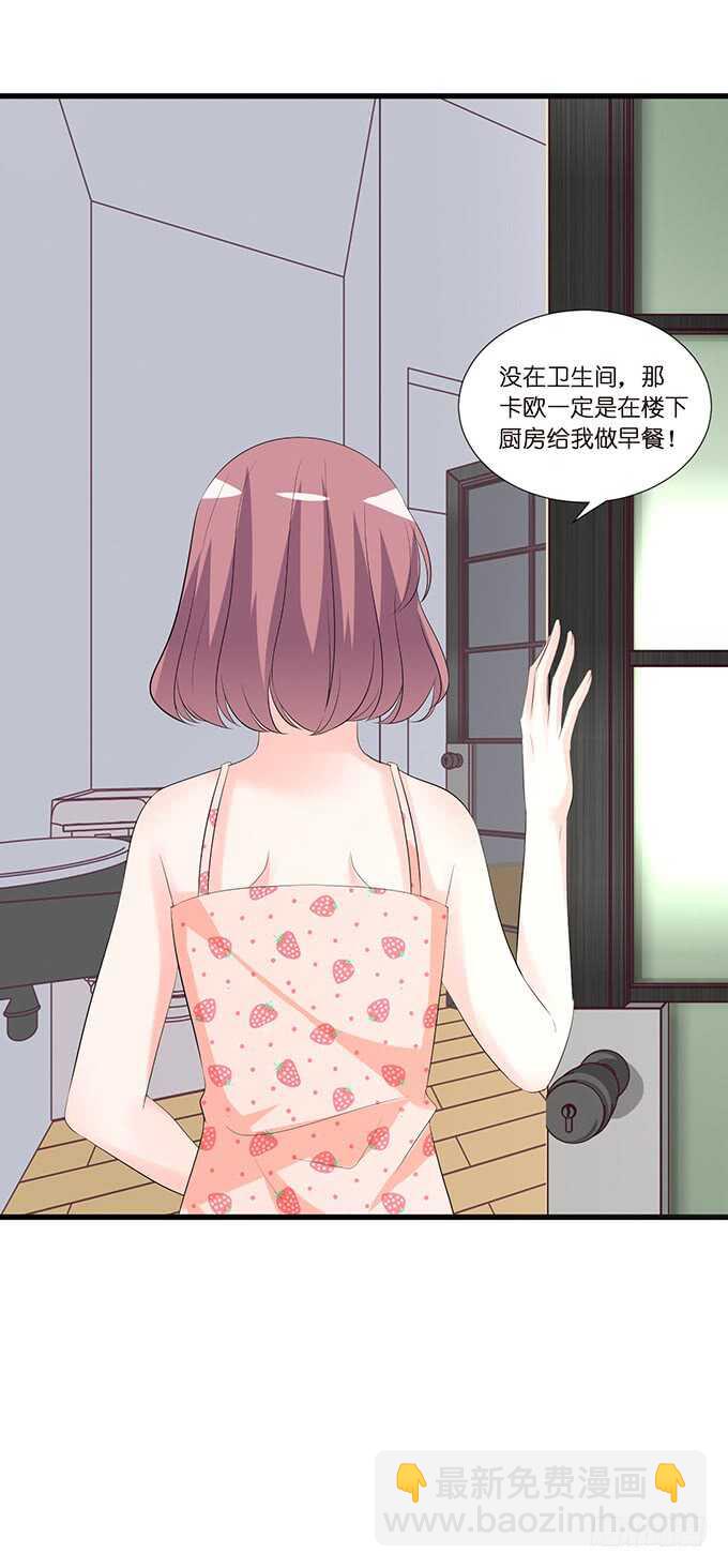 卡欧的背叛?28