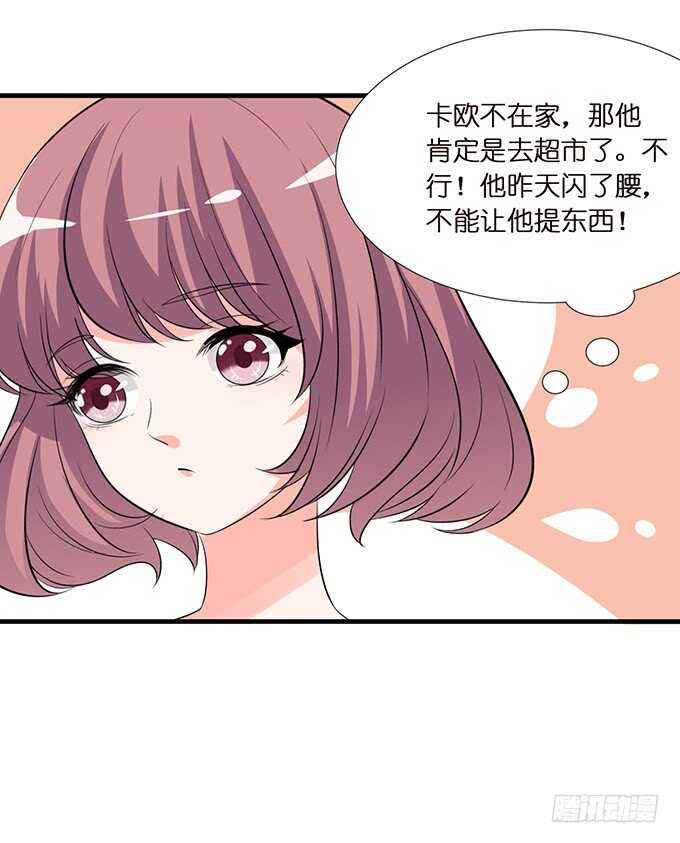 卡欧的背叛?30