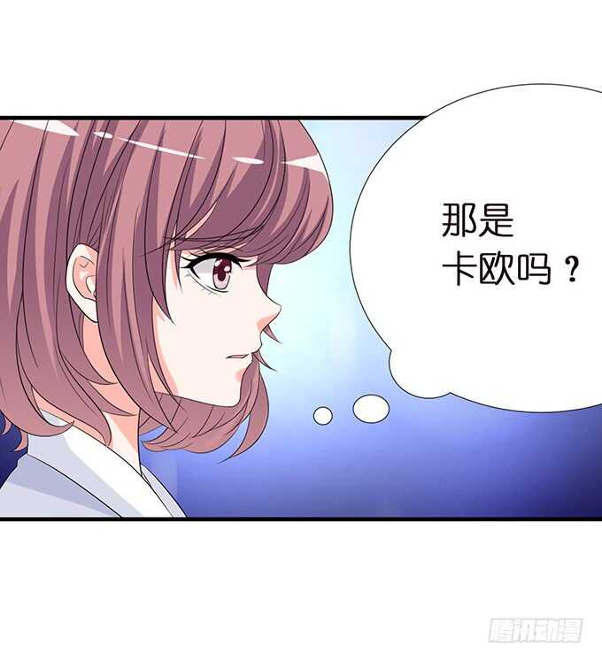 卡欧的背叛?36
