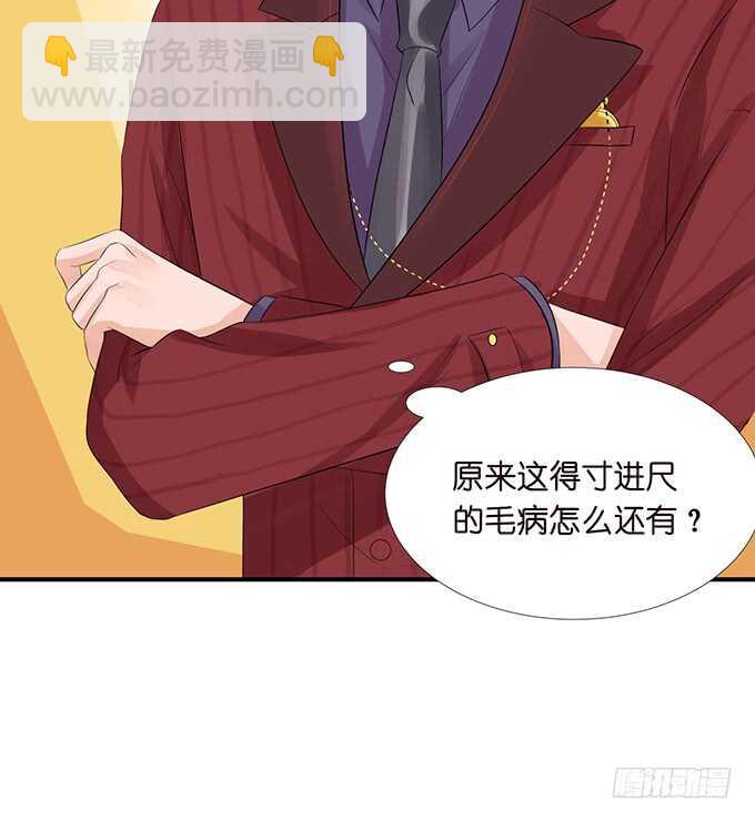 神秘白发男12
