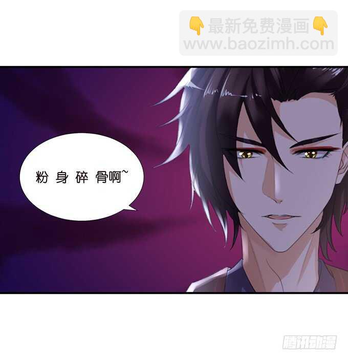 神秘白发男20