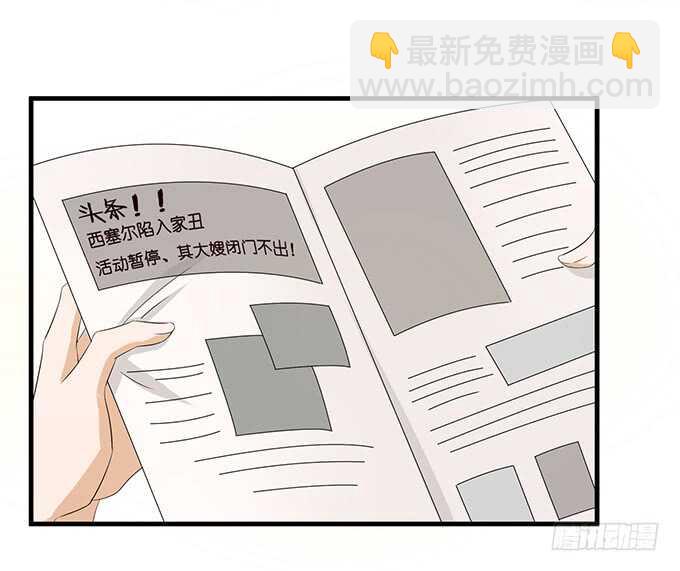 神秘白发男25