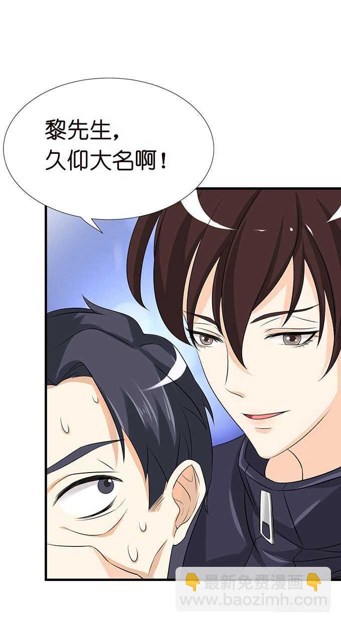 神秘白发男31
