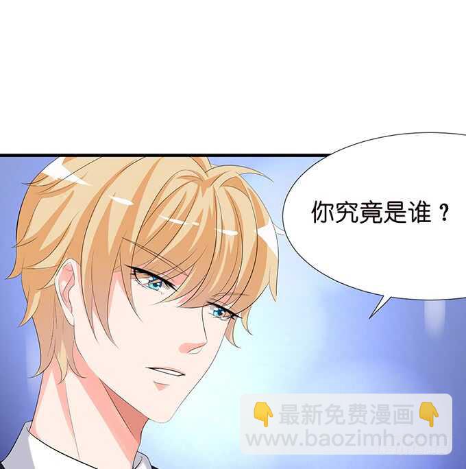 神秘白发男39